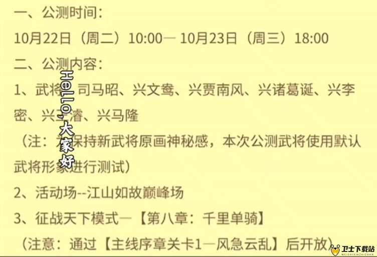 乱斩三国基础攻略详解，属地战争中的资源管理重要性及高效策略