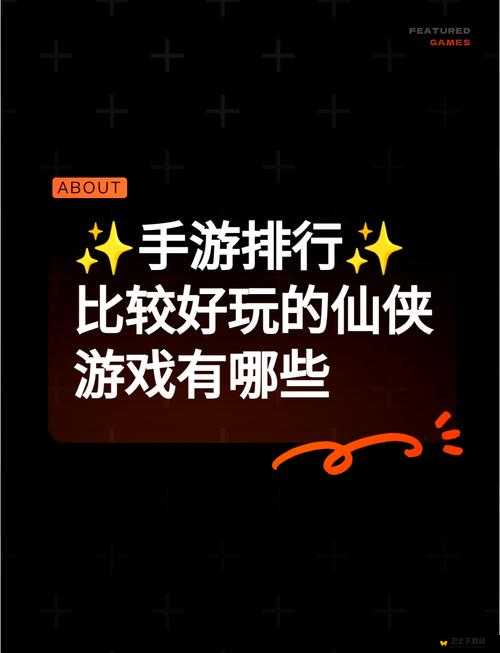 苍穹之剑体力系统全面解析，掌握恢复与利用技巧，助你轻松驰骋仙侠世界