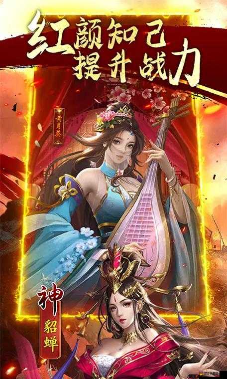 新手必看，女神三国武将养成再出奇招