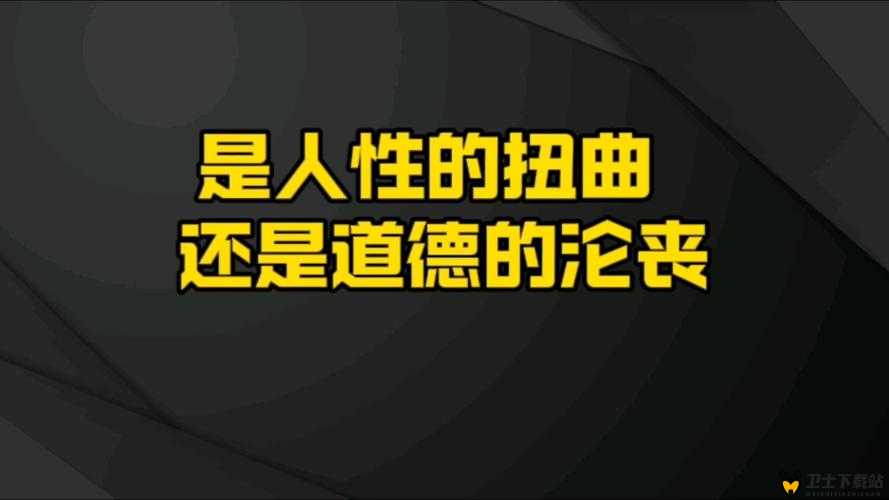 二人生孩子全程不盖被子：震惊这是人性的扭曲还是道德的沦丧