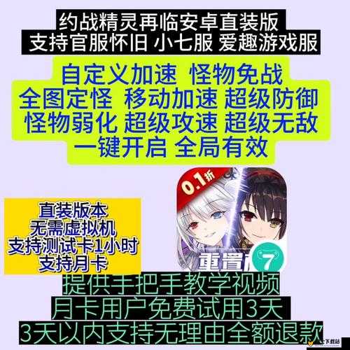 约战精灵再临桂妮维尔角色深度解析，技能图鉴与实战表现全览